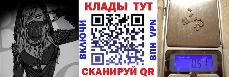 Купить APVP  АМФ  ГАШИШ  COCAIN  Меф мяу мяу  Тогучин