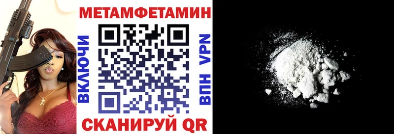 АМФЕТАМИН 97%  Купить  Тогучин 