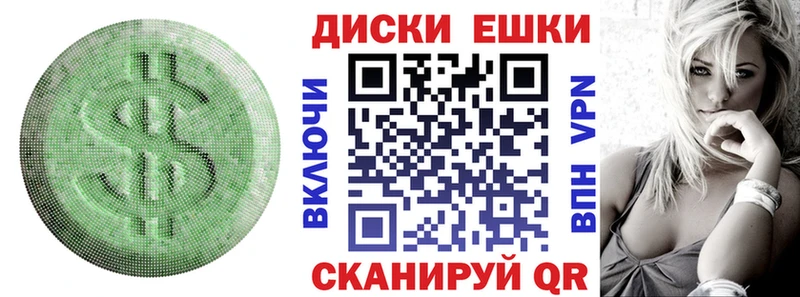 Купить  Тогучин  Экстази ешки 