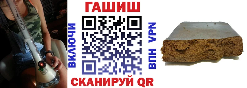 Купить закладки  Тогучин  Гашиш хэш 