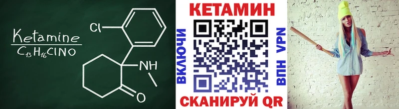 Купить где  Тогучин  КЕТАМИН ketamine 