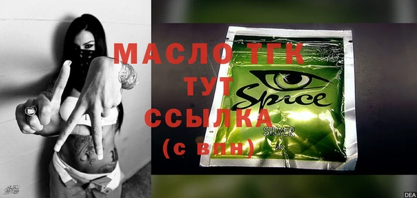 прущая мука Сосновый Бор