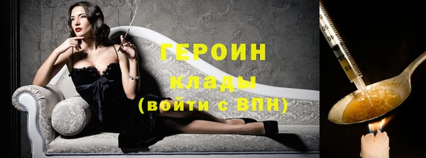 марки nbome Сосновка