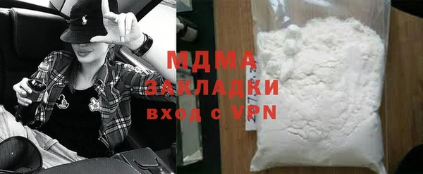 прущая мука Сосновый Бор