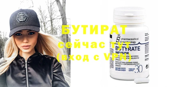 а пвп мука Сосновоборск