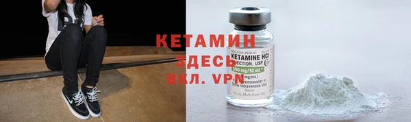 прущая мука Сосновый Бор