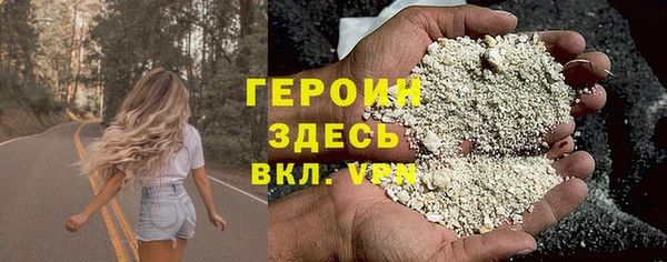 прущая мука Сосновый Бор