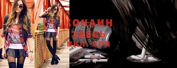 а пвп мука Сосновоборск