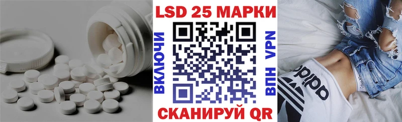 LSD-25 экстази ecstasy  Купить  Тогучин 