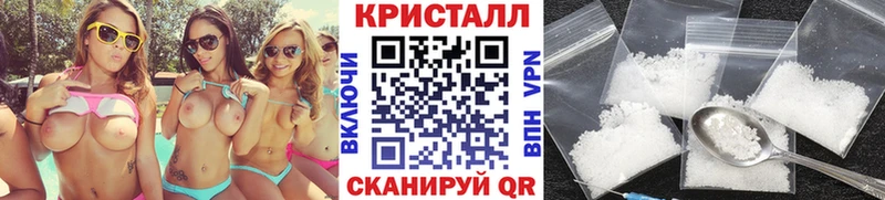 Первитин кристалл  Купить где  Тогучин 