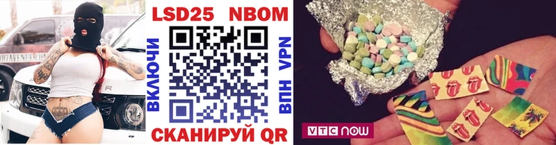 Наркотические марки 1,5мг  Купить  Тогучин 