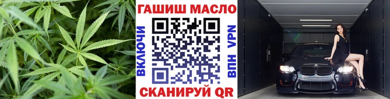 Купить  Тогучин  ТГК вейп с тгк 