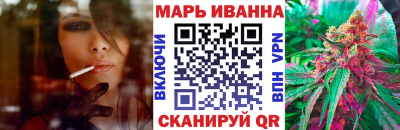 Купить  Тогучин  Канабис VHQ 